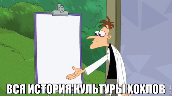 "Вы всё воруете": как украинский Фейсбук