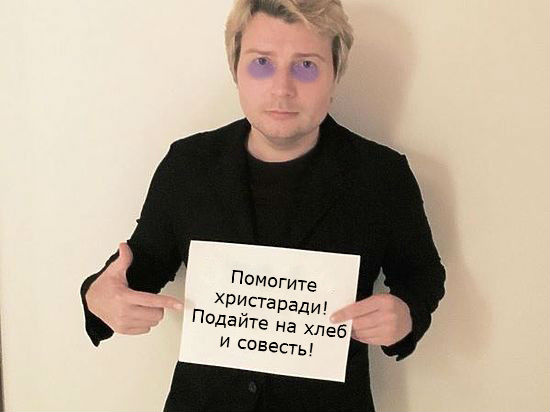 Интернет-пользователи иронично «затроллили» флешмоб звезд шоу-бизнеса