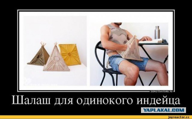 Требования к принцу на белом коне