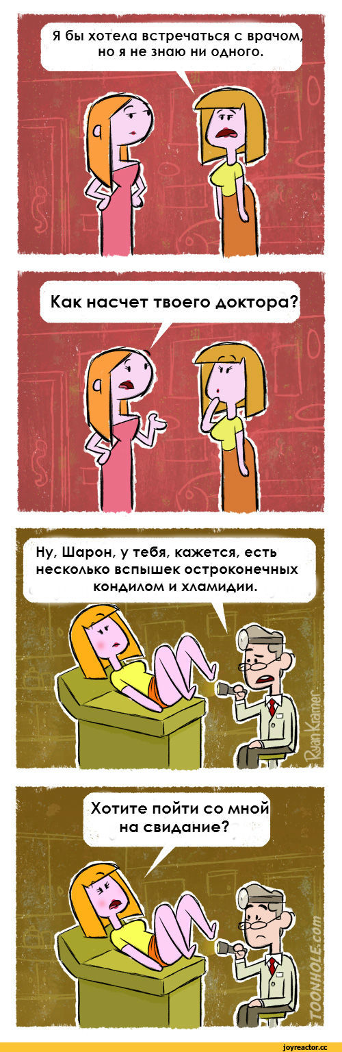 Злые шутки или минутка сарказма на ЯП-е, 16+