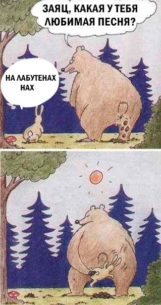 Карикатуры