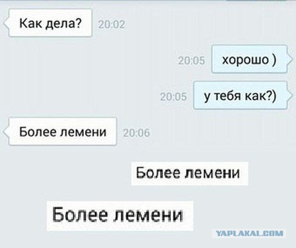 Чуть-чуть маразма