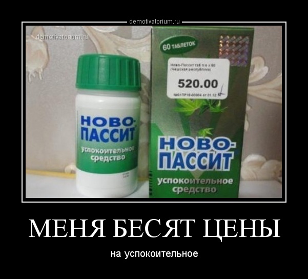 Нету смысла, Андрей!