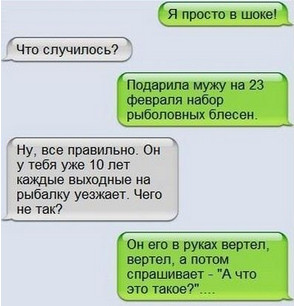Следим за тобой, будь осторожен