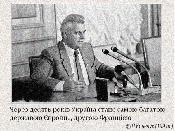 Пора признать очевидное: экономика Украины всё ещё не рухнула