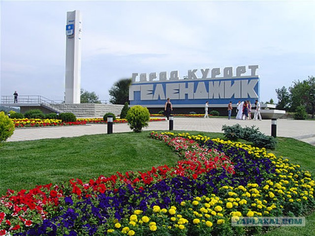 Вечерний Геленджик