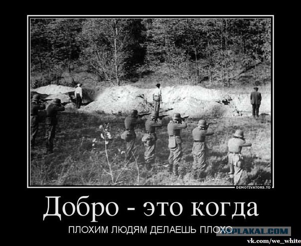 Виселицы