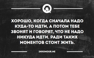 Подборка интересных и веселых картинок