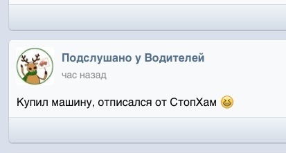 Смешные комментарии из социальных сетей 15.04.2016.