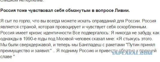 Олбрайт назвала Россию "Бангладеш, только с ядерным оружием"