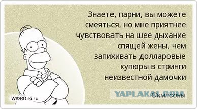 60 жизненных уроков от Гомера Симпсона