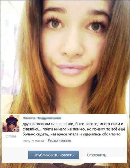 В школьном туалете 25 учеников занялись сексом с девочкой, а видео оргии выложили в интернет