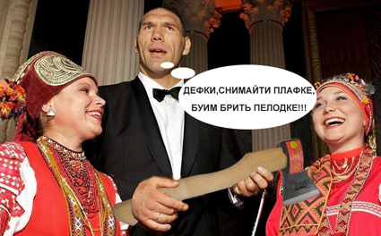 Фотожаба: Сильный балалаечник