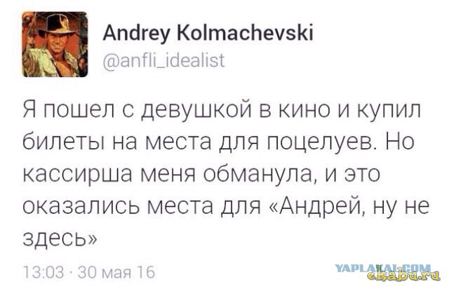 Смешные комментарии 06.07.2016