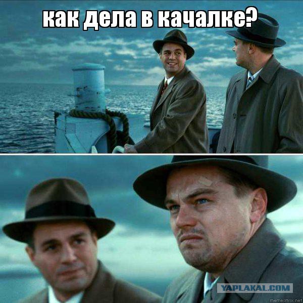 РобоКачок