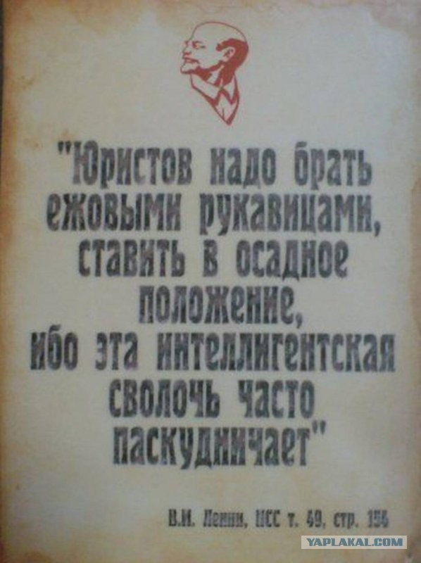 Грамотно "умыл" судью