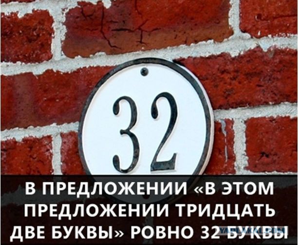 Удивительные факты