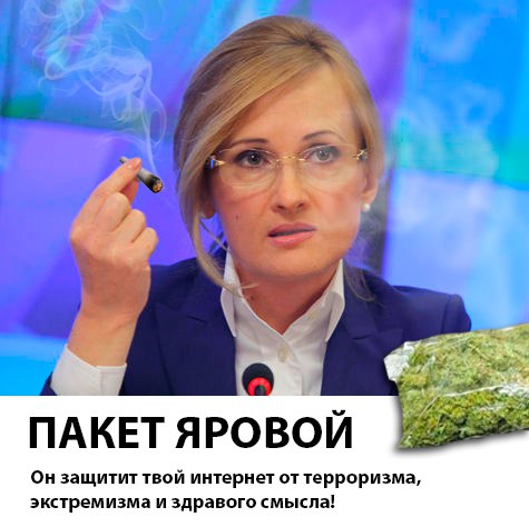 Там где-то про Путина говорили, что он "гарант!" Да и про Медведева немного (держись!). Но сейчас не о них