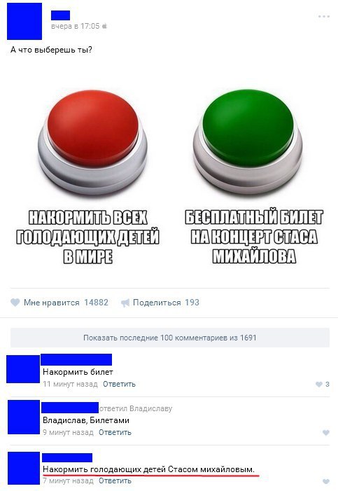Ужасы и приколы из соцсетей 18+