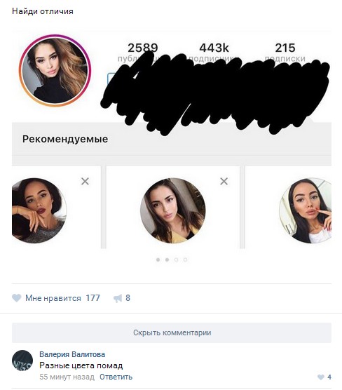 Ужасы и приколы из соцсетей 18+