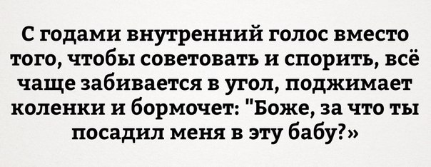 Перед понедельником