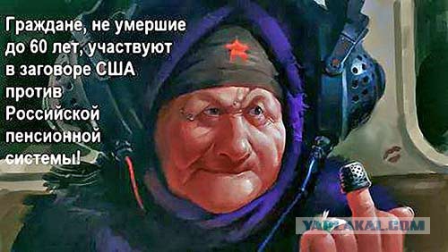 Люди, которым государство всегда должно