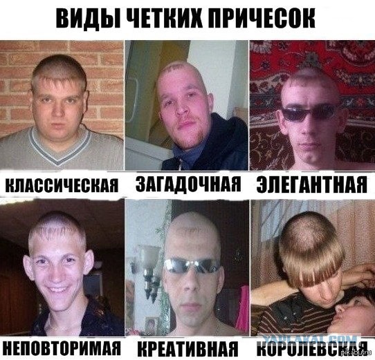 Жестокая авария
