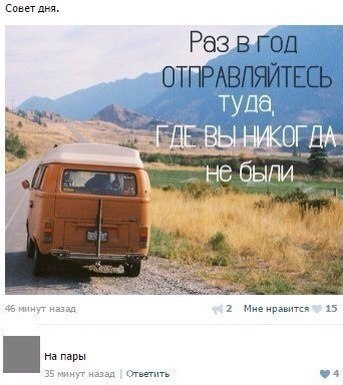 Порция картинок из сети