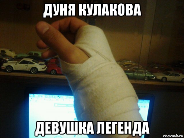 Загадка