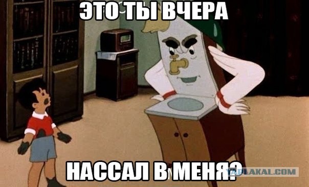 Будьте осторожны мужики!