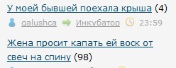 Второй день хохочусь