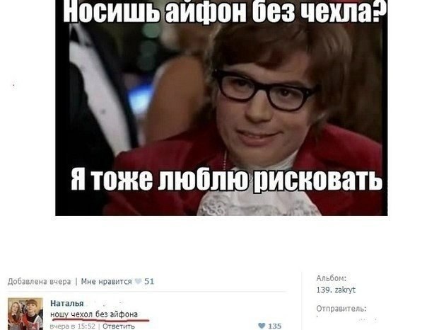 Смешные комментарии из социальных сетей 17.02.2016