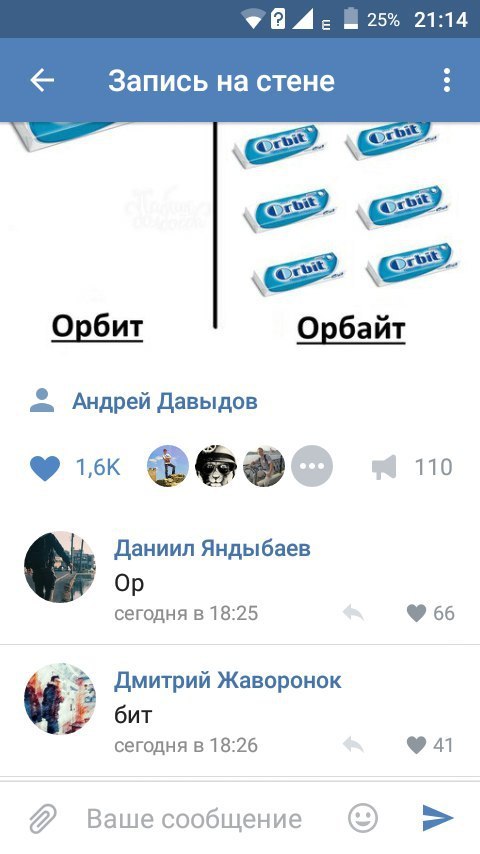Ужасы и приколы из соцсетей 18+