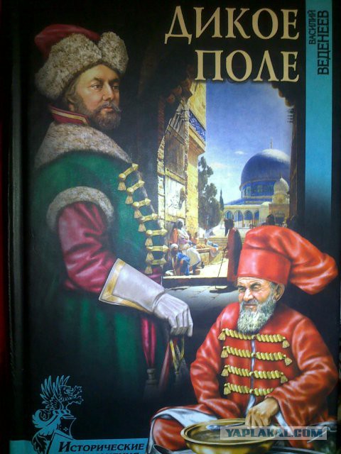 Как пленные турки устроили резню в Белгороде. 1812 г.