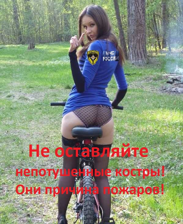 Соцсети - и смех и грех
