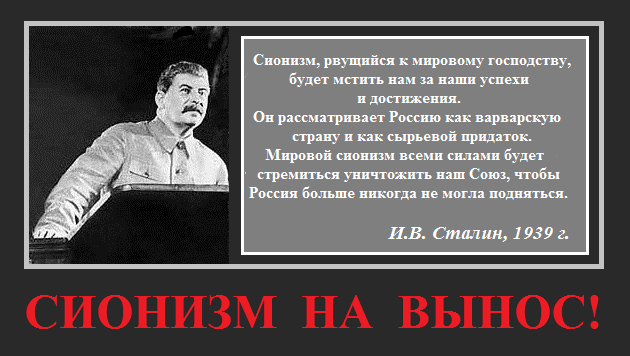 Суть еврейства-уникальное интервью с Гарольдом Уоллесом Розенталем