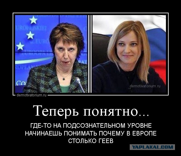 Первая леди Франции, 21+