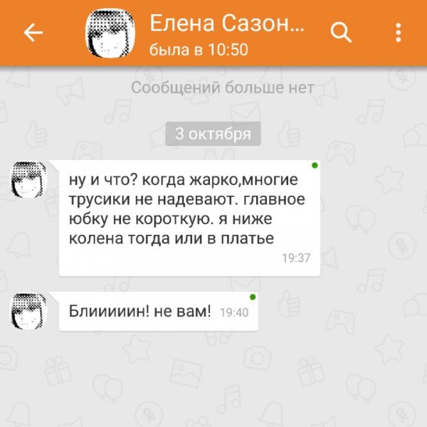 Деграклассники (3)
