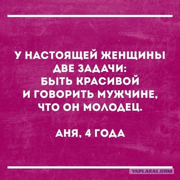 Своего мужчину нужно баловать.