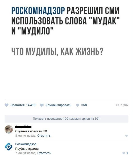 Ах. Этот прекрасный мир!