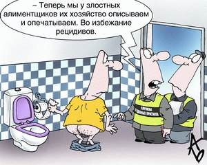 Байки судебного пристава