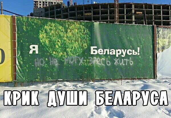 Александр Григорьевич Лукашенко. Поздравляю с Днём рождения!