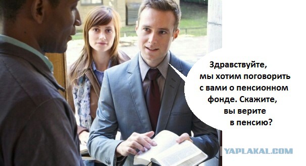 Пенсия с подвохом. Как люди, уйдя на отдых, могут лишиться заработанного
