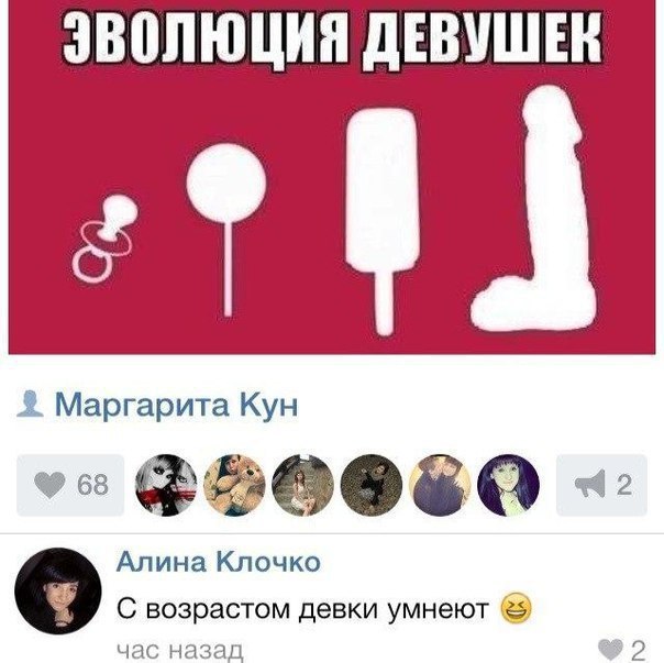 Забавные комментарии, шутки и фразы из этих ваших интернетов