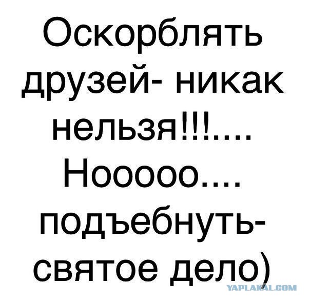Забавные шутки, фразы и комментарии из этих ваших интернетов