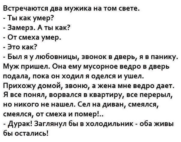 Авторский юмор в картинках
