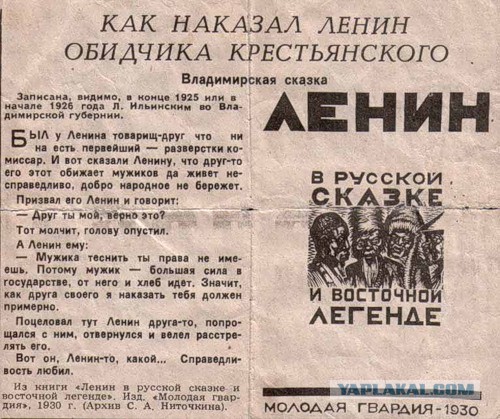 Срываем маски: кто есть кто?