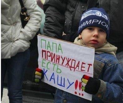 Рабство в СССР