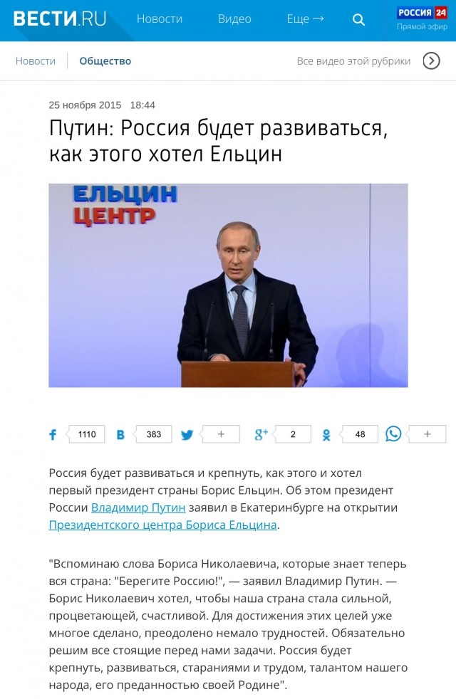 Тройной удар: в РФ могут ввести налог с продаж