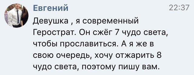 Нас всех преследует понедельничная деградация и откровенный тупёж!